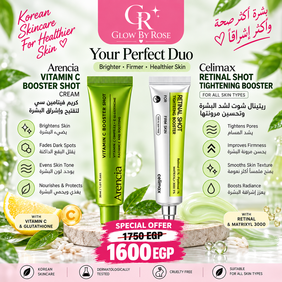 All-Time Bestsellers Set (Celimax Retinal Booster Shot + Arencia Vitamin C Boostershot)