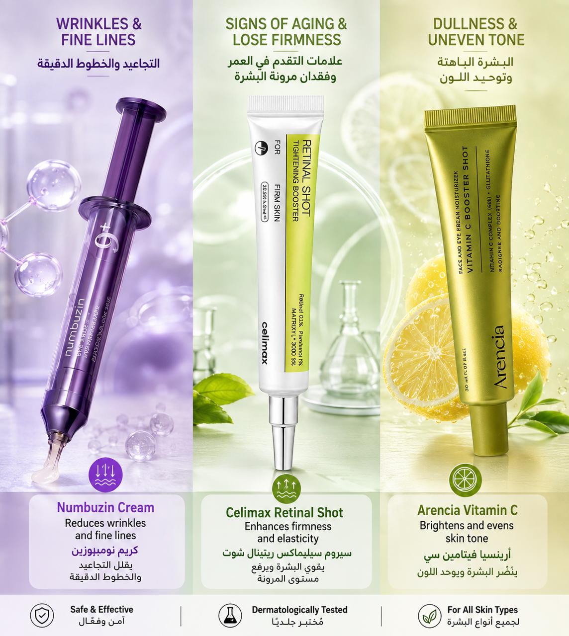 Numbuzin × Celimax × Arencia — Skin Care Trio